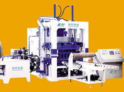 海特机械 革新混凝土制品生产的空心砖机领跑者