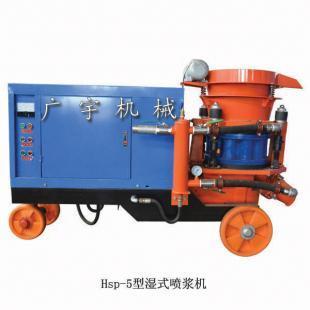 高效隧道施工利器 混凝土喷浆机批发服务详解